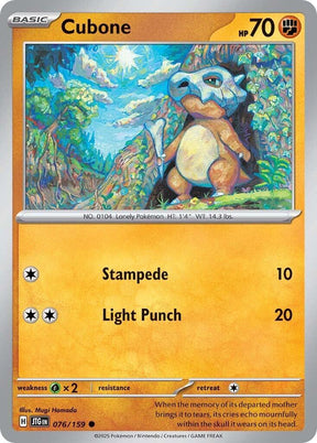 Cubone