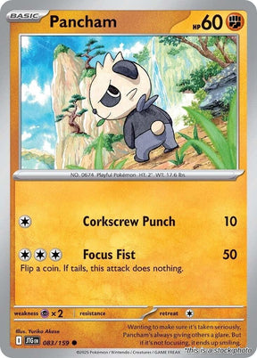 Pancham - 083/159 - [JTG - SV09: Journey Together]