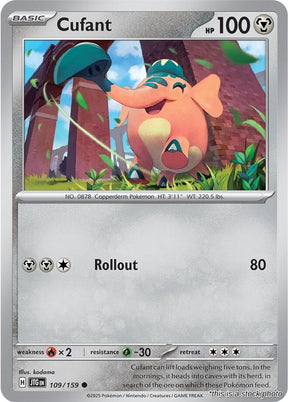 Cufant - 109/159 - [JTG - SV09: Journey Together]