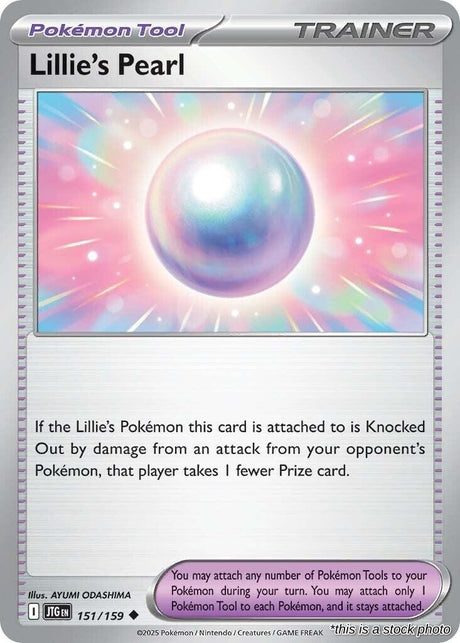 Lillie's Pearl - 151/159 - [JTG - SV09: Journey Together]