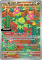 Maractus - 160/159