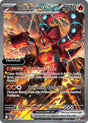 Volcanion ex - 182/159