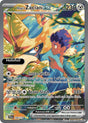 Hop's Zacian ex - 186/159