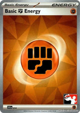 Basic Fighting Energy - 014