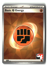Basic Fighting Energy - 014