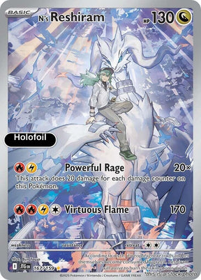 N's Reshiram - 167/159