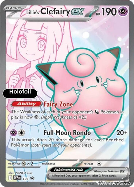 Lillie's Clefairy ex - 195