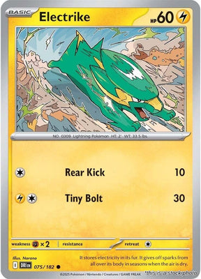 Electrike - 075/182 - [DRI - SV10: Destined Rivals]