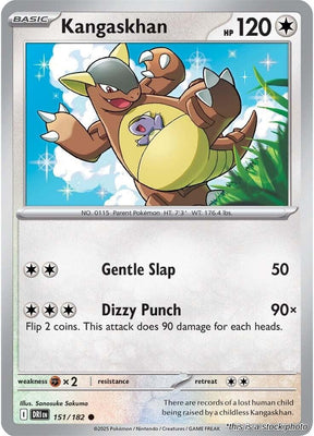 Kangaskhan - 151/182 - [DRI - SV10: Destined Rivals]