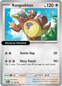 Kangaskhan - 151/182 - [DRI - SV10: Destined Rivals] - Reverse Holofoil