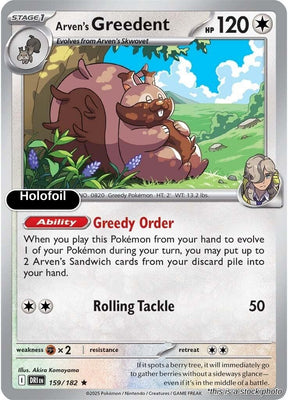 Arven's Greedent - 159/182