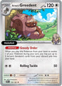 Arven's Greedent - 159/182
