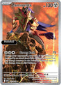 Zamazenta - 201/182