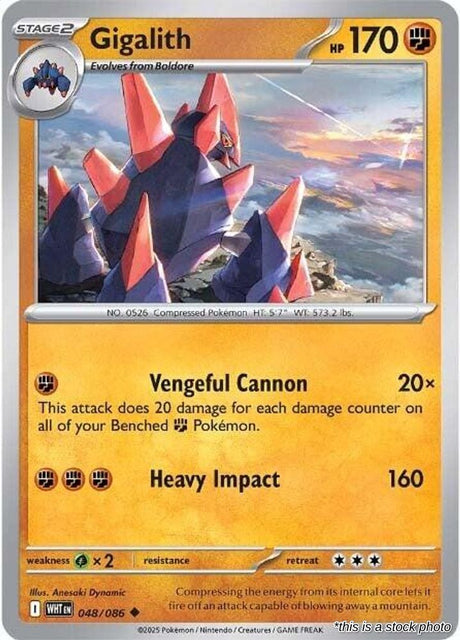 Gigalith - 048/086 - [WHT - SV: White Flare]