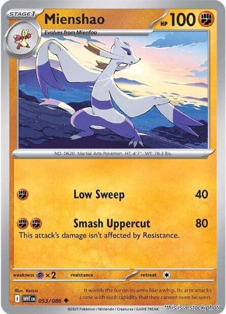 Mienshao - 053/086 - [WHT - SV: White Flare]