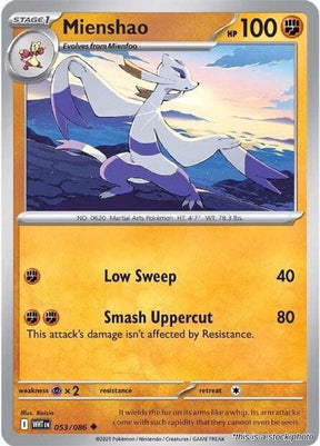 Mienshao - 053/086 - [WHT - SV: White Flare]