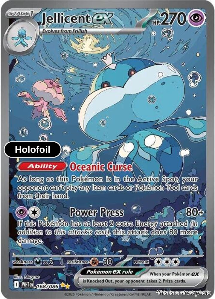Jellicent ex - 168/086