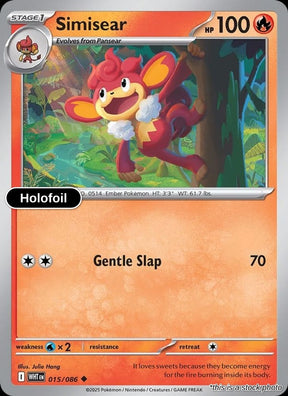 Simisear (Master Ball Pattern)