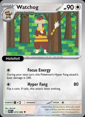 Watchog (Master Ball Pattern)