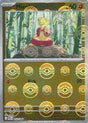 Mienfoo (Poke Ball Pattern)