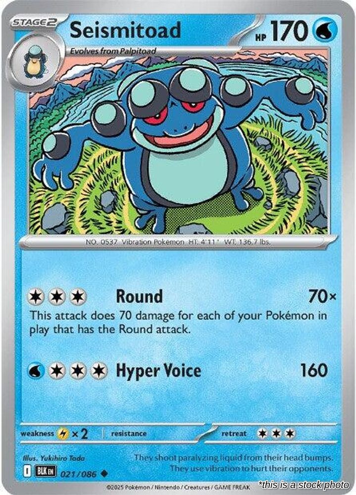 Seismitoad
