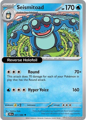 Seismitoad - 021/086 - [BLK - SV: Black Bolt] - Reverse Holofoil