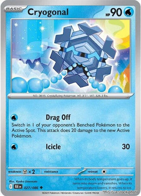 Cryogonal