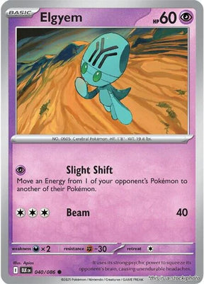 Elgyem - 040/086 - [BLK - SV: Black Bolt]