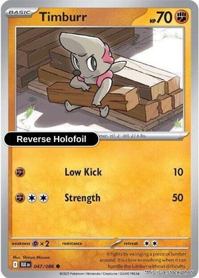 Timburr - 047/086 - [BLK - SV: Black Bolt] - Reverse Holofoil