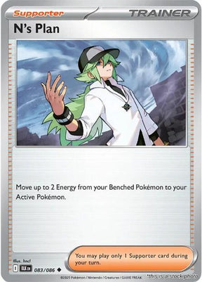 N's Plan