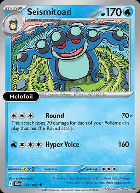Seismitoad (Master Ball Pattern)