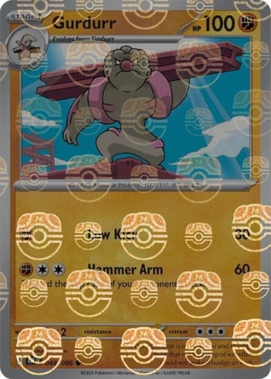 Gurdurr (Master Ball Pattern)