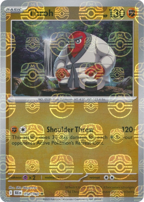 Throh (Master Ball Pattern)
