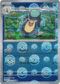 Palpitoad (Poke Ball Pattern)