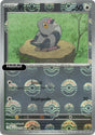 Pidove (Poke Ball Pattern)