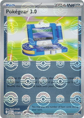 Pokegear 3.0 (Poke Ball Pattern)
