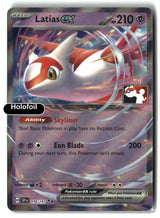 Latias ex - 076/191