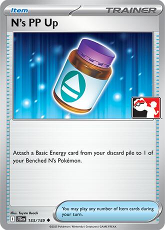 N's PP Up