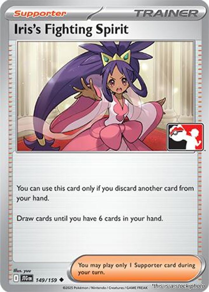 Iris's Fighting Spirit - 149/159
