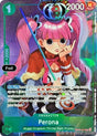 Perona (Illustration Box Vol.4)