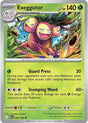 Exeggutor - 005/132 - [MEG - ME01: Mega Evolution]