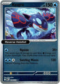 Kyogre - 034/132 - [MEG - ME01: Mega Evolution] - Reverse Holofoil