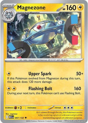 Magnezone - 047/132 - [MEG - ME01: Mega Evolution]