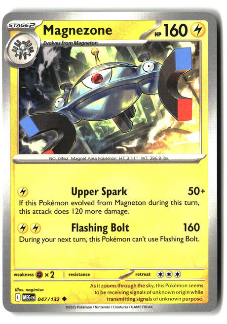 Magnezone - 047/132 - [MEG - ME01: Mega Evolution]