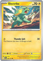 Electrike - 049/132 - [MEG - ME01: Mega Evolution]