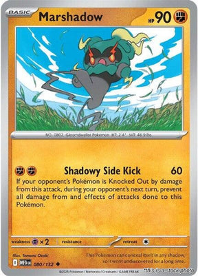 Marshadow - 080/132