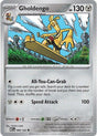 Gholdengo - 099/132 - [MEG - ME01: Mega Evolution]