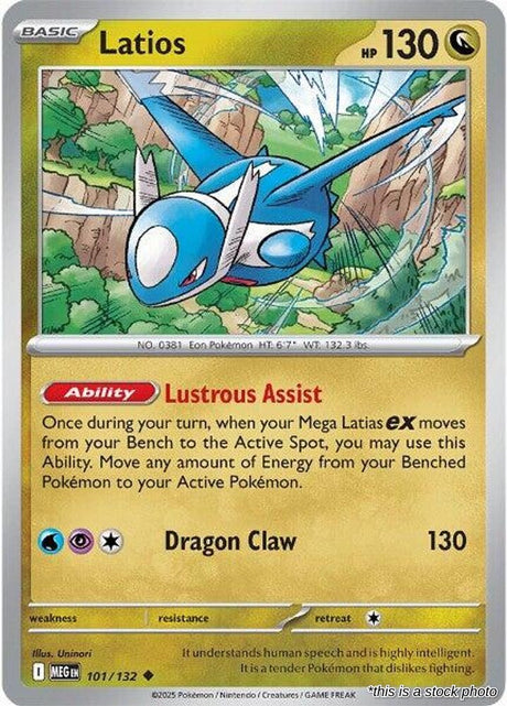 Latios