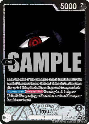 Imu (Alternate Art)