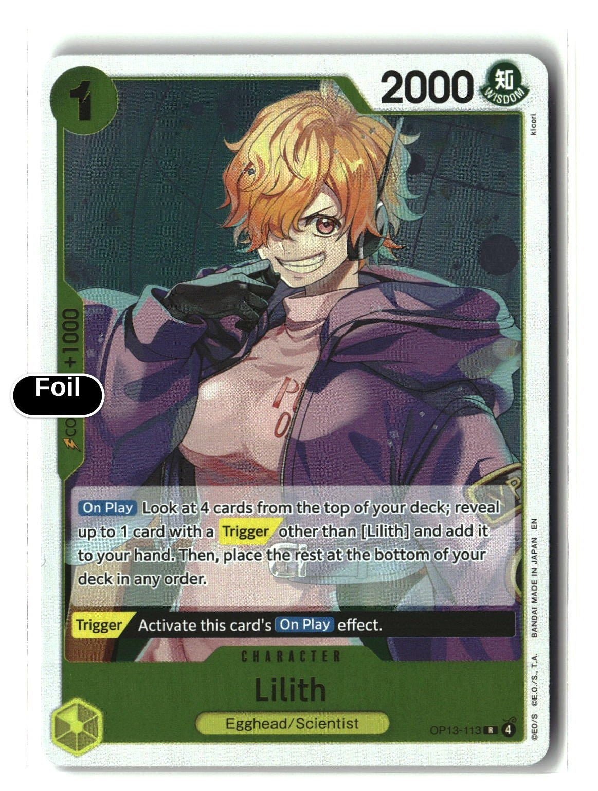 Lilith